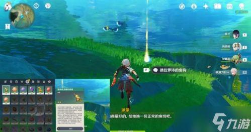 原神最新枫丹爆料,原神最新爆料揭示神秘新世界